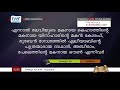 ttb സംഖ്യാ 15 1 16 40 0230 numbers malayalam bible study