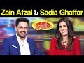 Zain Afzal & Sadia Ghaffar | Mazaaq Raat 3 December 2018 | مذاق رات | Dunya News