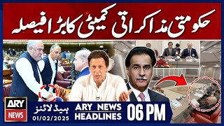 Prime Time Headlines - ARY News 6 PM Headlines - 1st Feb 2025