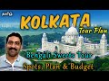 Kolkata - 3 Day Budget Tour Plan in Tamil | Best Shops to buy BENGALI SWEETS | Top20 Tourist places