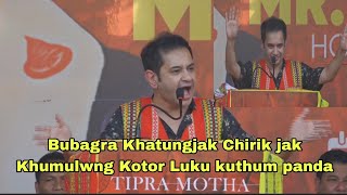 Bubagra mwnwijak Chirik jak Khumulwng Kotor Luku kuthum panda | Full Speech