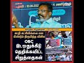 எங்கள் பார்வை சாதி_புத்தி அடிப்படையிலானபார்வை.இல்லஎளிய மக்களின் .👍 எழுச்சித் தமிழர் 👍