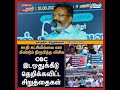 எங்கள் பார்வை சாதி_புத்தி அடிப்படையிலானபார்வை.இல்லஎளிய மக்களின் .👍 எழுச்சித் தமிழர் 👍