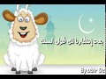 اجمل واروع أغنية لماهر الزين و مسعود كرتس ❤ عيد سعيد ❤ 2019 بالعربي و الأنجليزي