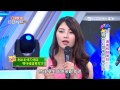 【最美教師駕到！我真的好想當她的學生喔 】20150820 綜藝大熱門 part3