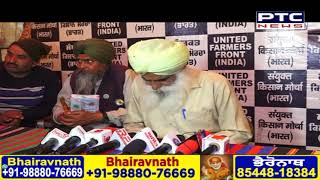 Farmer Leader Jagjit Singh Dallewal Talks About Lakha Sidhana