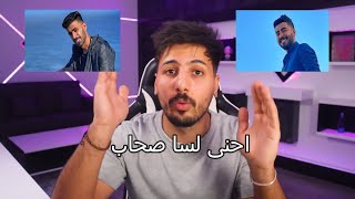 وسام قطب يشرح عدم وجود ايمن و خالد عبلي في حياته