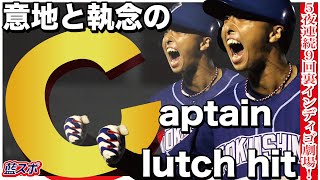 【ライブ】43イニング連続無失点中！ドラフト注目戸田懐生先発！徳島インディゴソックスvs愛媛マンダリンパイレーツ_2020.9.22