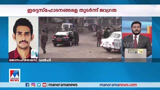 കശ്മീരില്‍ വീണ്ടും ഭീകരാക്രമണം; പൊലീസുകാരന്‍ ഉള്‍പെടെ 11 പേര്‍ക്ക് പരുക്ക്|Jammu Kashmir