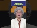 서울 아파트 값 언제 내릴까요 개그콘서트 gagconcert kbs 250202 방송