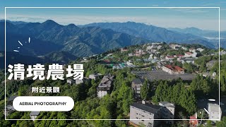 清境農場附近週邊山景 空拍視角