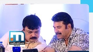 ദിലീപിനെതിരെ നടി നല്‍കിയ പരാതിയില്‍ വാസ്തവമുണ്ടെന്ന് ഇടവേള ബാബുവിന്റെ മൊഴി | Mathrubhumi News