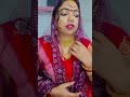 मेरी अनपढ़ दुल्हनिया 🥰 part 1 arrange marriage story youtubeshort trending shortvideo