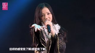 《茱麗葉》 BEJ48預備生-周湘、付奕萱、熊鑫 ( 20180524 預備生公演)