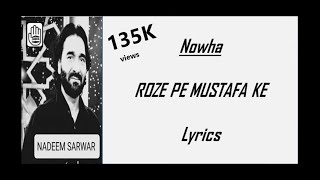 ROZE PE MUSTAFA KE UDASI - VIDEO LYRICS/Nadeem Sarwar