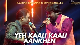 Yeh Kali Kali Aankhen with Sumit Ganguly Tollywood Actor | Kajibar Rahaman | Hayre Ami Koto Khani