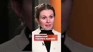 Краще йому взагалі не називати людям цифри, ніж \