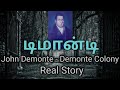 Demonte Colony Real Story| ஜான் டிமான்டியின் வரலாற்று மர்மம்😳 @Mysteryglobal