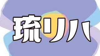 R3年9月12日　オープンキャンパスLIVE配信