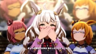 ウマ娘　ビワハヤヒデがセンターで両脇モブ眼鏡のうまぴょい伝説