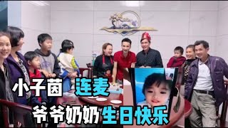 小赵越南启程赶回中国，越南媳妇电话祝福公婆，婆婆 -家和万事兴