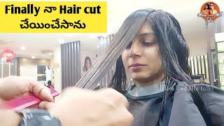 Finalగా నా hairని cut చేయించేసాను|ఎలా ఉందో మీరే చెప్పాలి|చాలా కథ ఉంది|కొంచం ఇష్టంగా కొంచం కష్టంగా