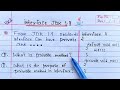 Interface JDK 1.9 in Java | private method in interface(Java)