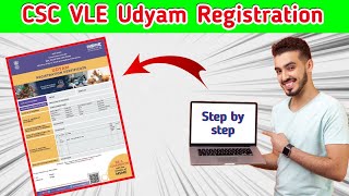 CSC Udyam Registration कैसे करें? | New Update | Download MSME/Udyam Certificate