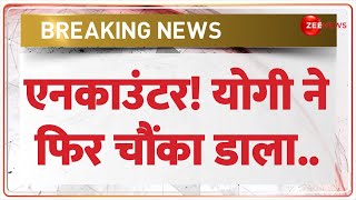 Breaking News: योगी के नए बयान से मचा तहलका! | Mahakumbh 2025 | UP Police | CM Yogi Speech | Update