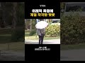 계절 착각한 벚꽃 #shorts / YTN