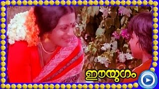 Maanathin Manimuttathu... - Song From - Malayalam Movie Ee Yugam [HD]