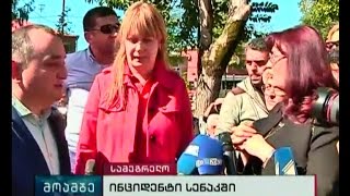 ხმაური სენაკში ენმ-ის წინასაარჩევნო შეხვედრაზე