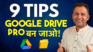 9 Google Drive Tips For Beginners - How to use GDrive Better