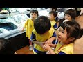 1130911貞德幼兒園天愛班 全聯戶外教學