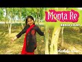 MONTA RE (মনটা রে) || LOOTERA || dance cover AISHIKA DAS