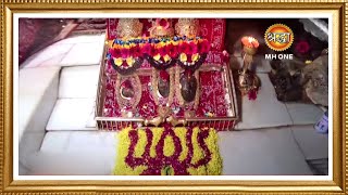 LIVE: Maa Vaishno Devi Aarti From Bhawan | माता वैष्णो देवी आरती | 04 June 2024