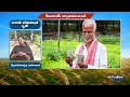 ஒருங்கிணைந்த பண்ணையம் successful farmer