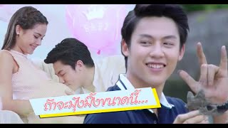 |สุดท้ายเหลือเพียงคำว่ารัก-Alyn| Kleun Cheewet🌊#คลื่นชีวิต (Sub español)°Lyrics Romaji° OPV3