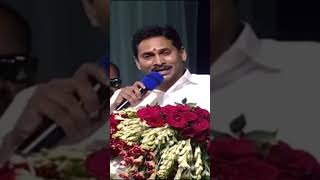 పెత్తందారులపై పేదవాడు, పేదల ప్రభుత్వం విజయం సాధించింది | Government of the poor won over the rich