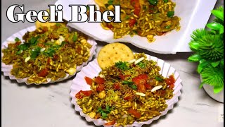 geeli bhel recipe | oli bhel recipe | bhel puri chaat  | चटपटा मुंबई स्टाइल सेव पूरी |