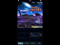 ffbe gb 真暗夜 艾琳娜solo