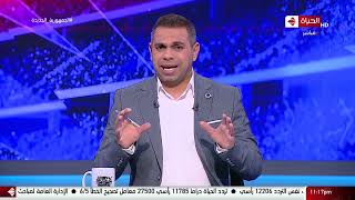 كورة كل يوم - كريم حسن شحاتة: خسارتنا النهاردة مش مجرد مباراة ده كان حلم ملايين