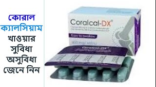 Coralcal DX calcium600mg as calcium D3