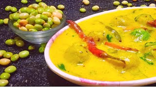 Maharashtrian Kadhi Lavat recipe। हरे तुअर दाने की कढ़ी लवट रेसिपी। kadhi gole। maharashtrian recipe