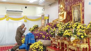 องคมนตรี เป็นประธานฝ่ายฆราวาสในพิธีปิดโครงการฝึกอบรมพระธรรมกถิกาจารย์ทุนเล่าเรียนหลวง