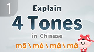 Explain 4 Tones in Chinese  | Learn Chinese | Mandarin lesson | Pronunciation | 声调