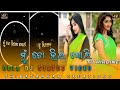 🥀🥰New Odia Dj Status || 💗 Status ||💞 Mun To Hero Gori Tu Heroin New Whatsapp Status Video