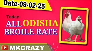 #TodayBroilerRate #Todaychickenrate All odisha broiler rate |  @mkcrazy poultry farm #broilerrate