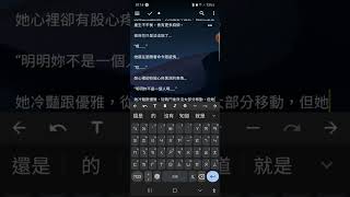 網路小說-劍仙轉生（異界的混沌）第一百九十六章 真正的闇之子 草稿加快版 ，一小時寫完🥰🥰