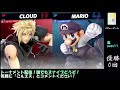 【スマブラsp】初見歓迎！視聴者参加型トーナメントスナイプ配信！【vipクラウド】